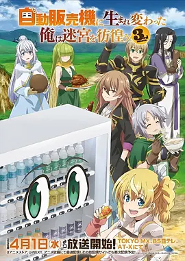韩漫《圣水洞改造计划》日常治愈封面