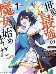 韩漫《末世便利店》末日热血封面